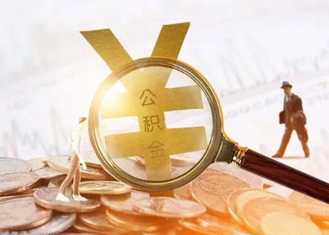 鹰潭2025年政策调整对个人影响综合解析‌